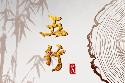 本命盘分析_详细八字命盘_查紫微格局_姓名命盘_命命盘_测紫微斗数