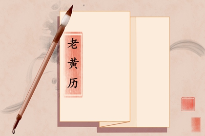 今日卦象与易理