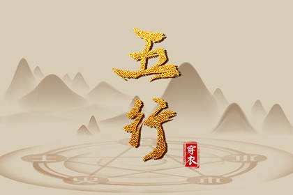 八字企业起名,女孩免费取名字大全,取名字生辰八字起名